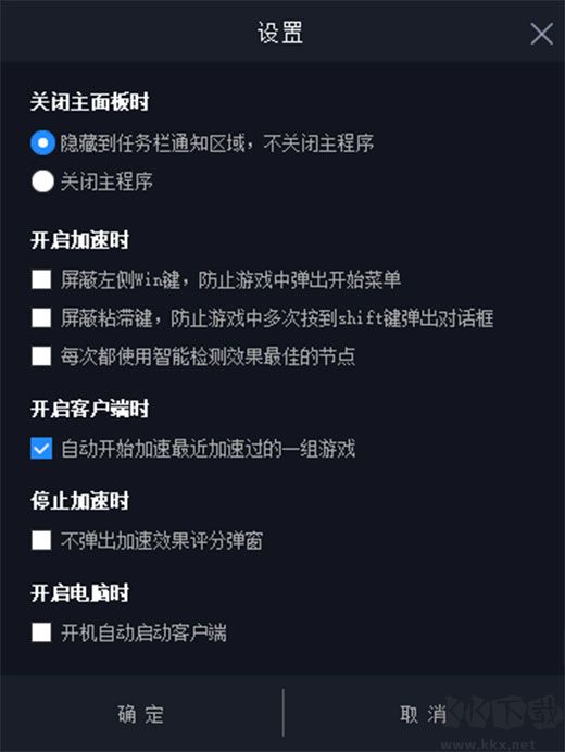 海豚加速器