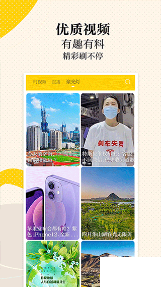 新黄河