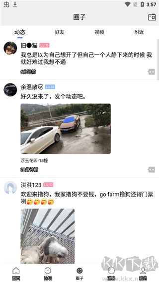南太湖论坛