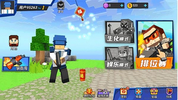 勇者吃鸡对决安卓版