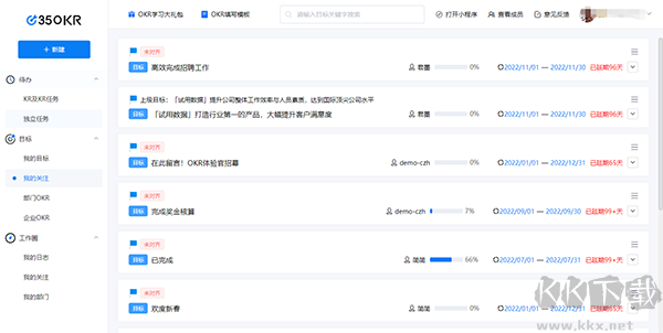 邮洽邮箱