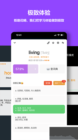 单词块