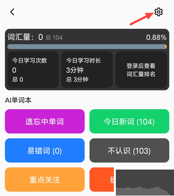 单词块
