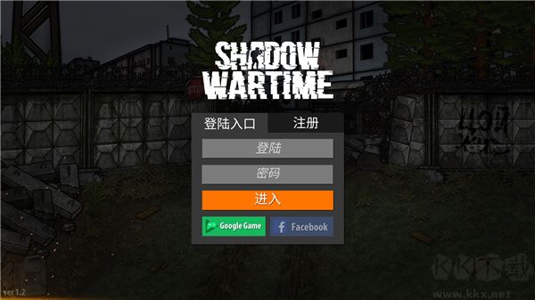 逃离塔克夫(逃离暗影)