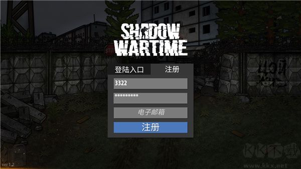 逃离塔克夫(逃离暗影)
