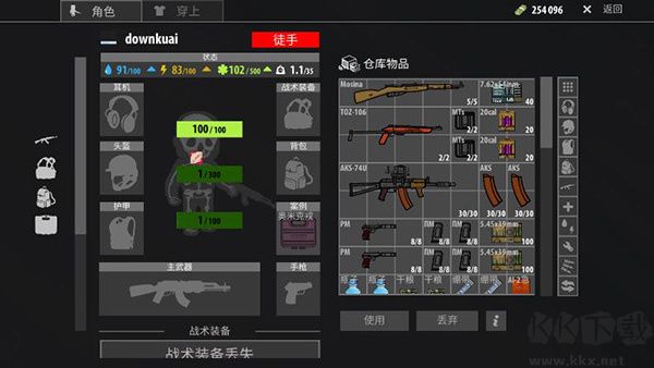 逃离塔克夫(逃离暗影)