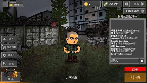 逃离塔克夫(逃离暗影)