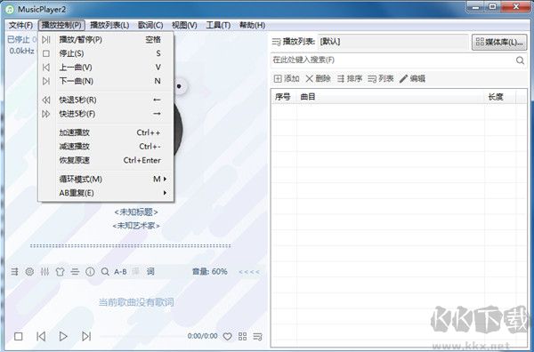 musicplayer2