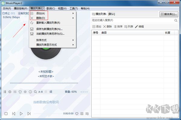 musicplayer2