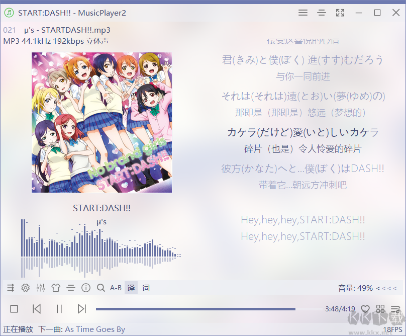 musicplayer2