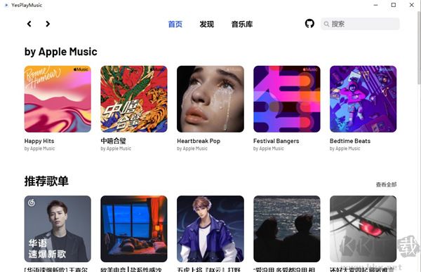 YesPlayMusic