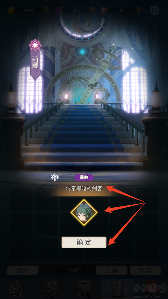 少女寻宝团免广告版