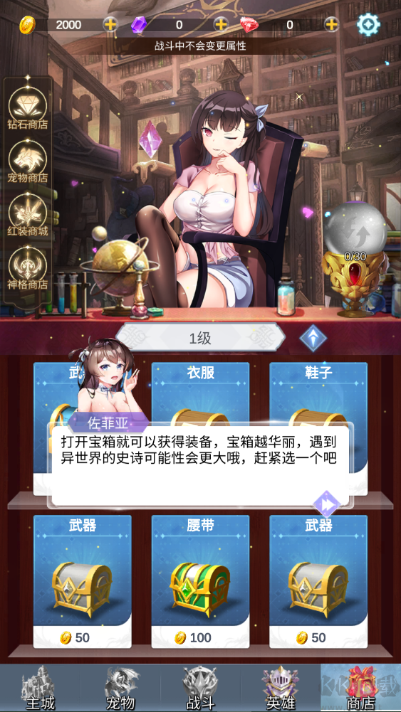 少女寻宝团免广告版