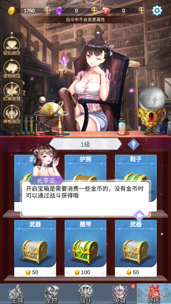 少女寻宝团免广告版