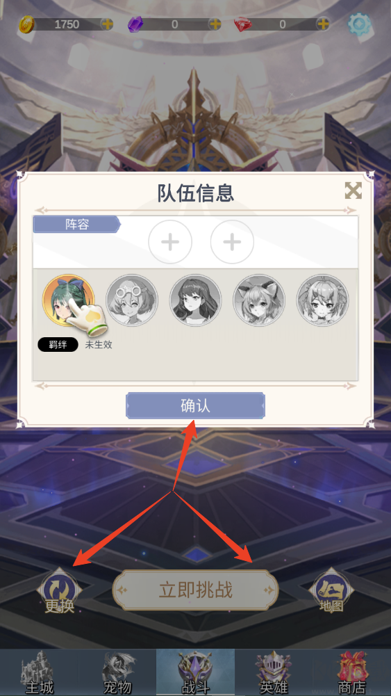 少女寻宝团免广告版