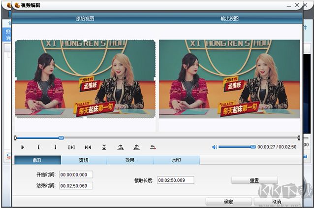 狸窝全能视频转换器