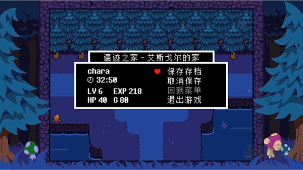 TS反转之下最新版