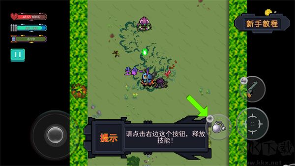 大战迷宫村手游
