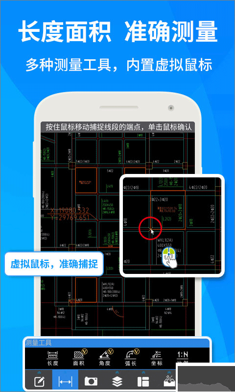 CAD快速看图