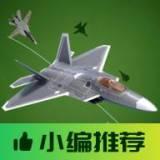 喷气式战斗机模拟器飞机全解锁 v1.477