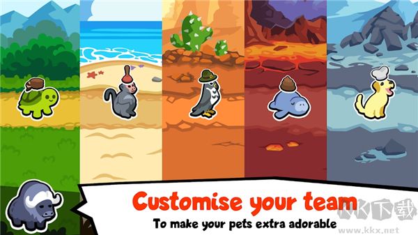 小动物自走棋(Super Auto Pets)
