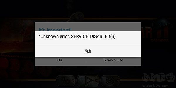 沙盒战略与战术安卓版