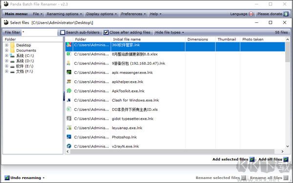 Panda Batch File Renamer 