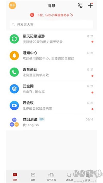 云中苏大