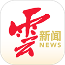 云新闻 v6.2.2手机版