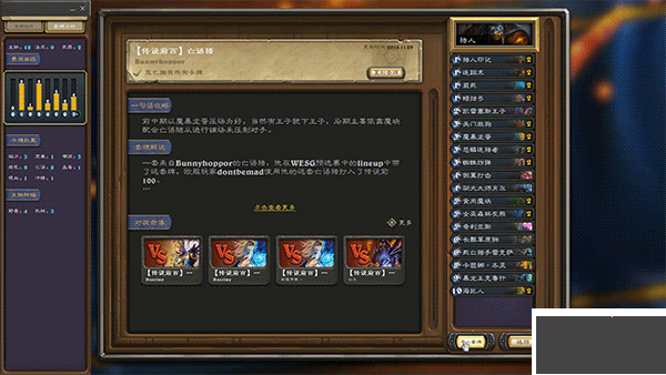 炉石传说盒子最新版