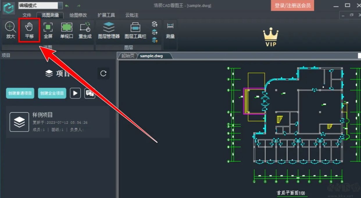 CAD看图王