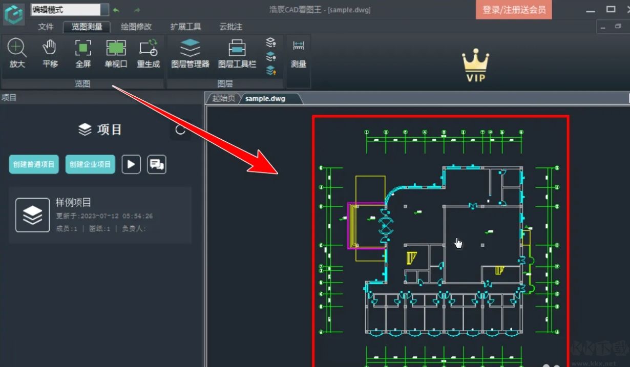 CAD看图王