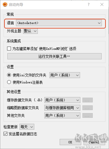 xnviewmp