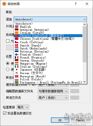 xnviewmp