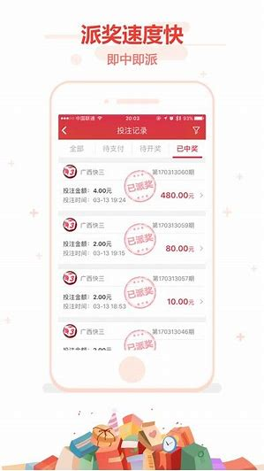 澳客网彩票app2025最新版