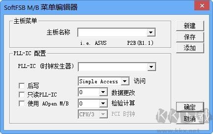 softfsb(cpu超频软件)