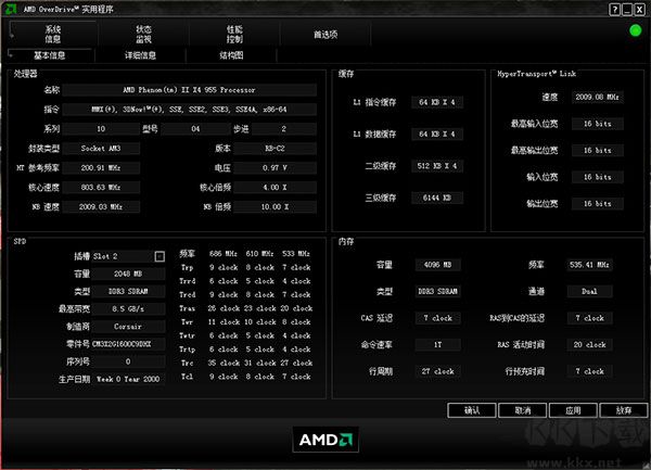 amd overdrive