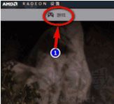 amd overdrive