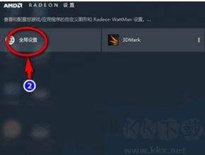 amd overdrive