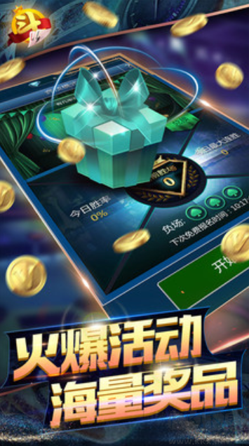 熊猫棋牌
