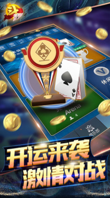 熊猫棋牌