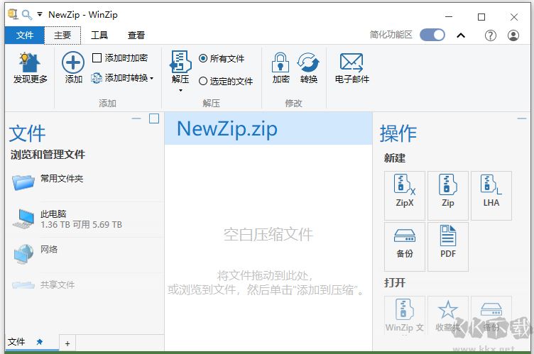 winzip