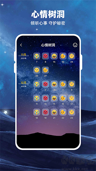 moon月球