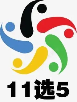 11选5 v5.8.22手机版