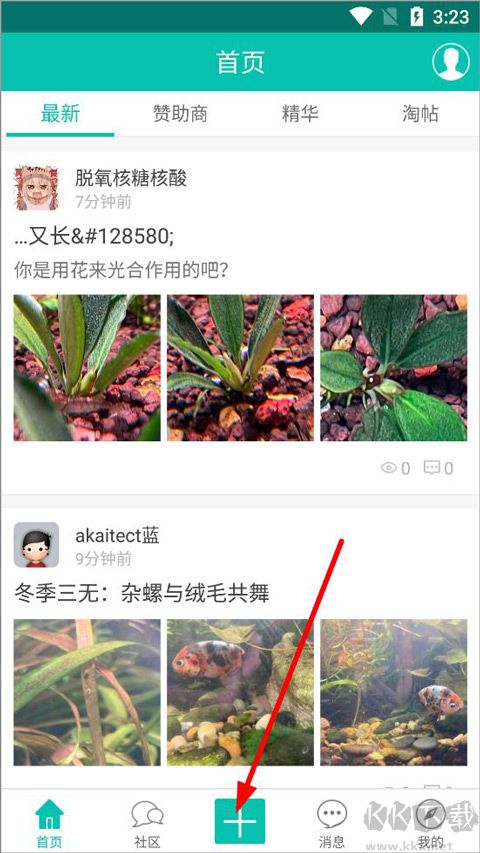 南美水族论坛