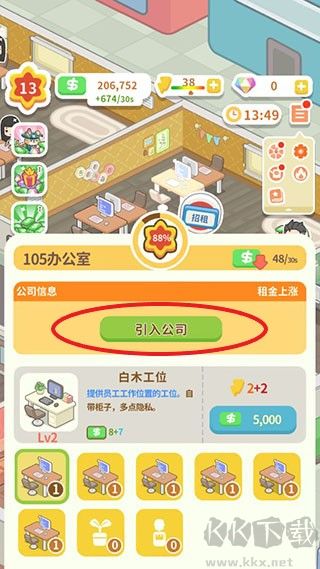 买不起的房产模拟器官网版