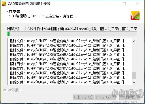 CAD智能弱电