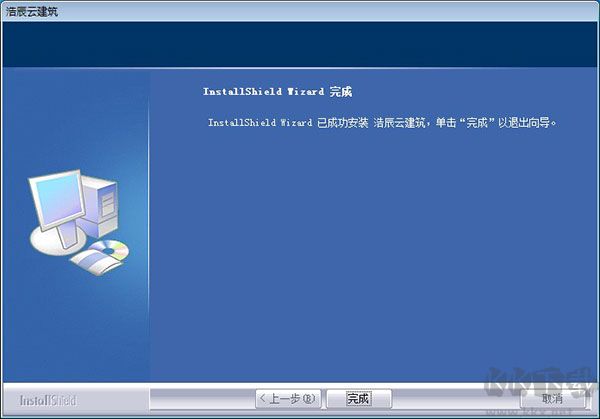 浩辰云建筑
