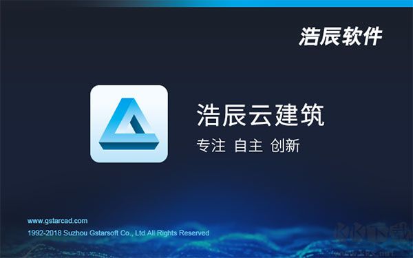 浩辰云建筑