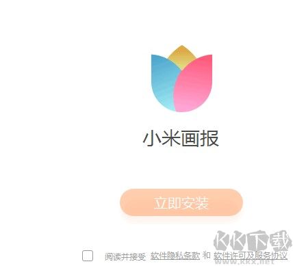 小米画报